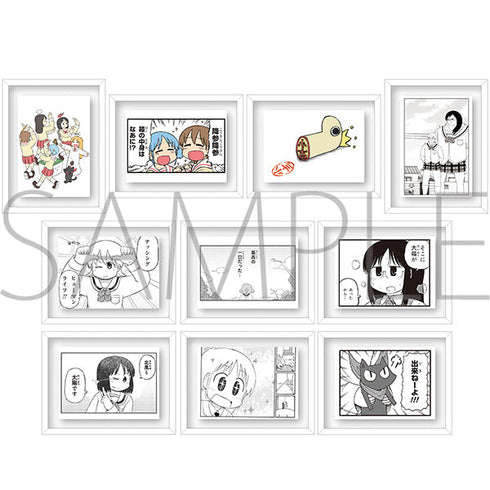 『日常』コマコレ(マグネット)【BOX】